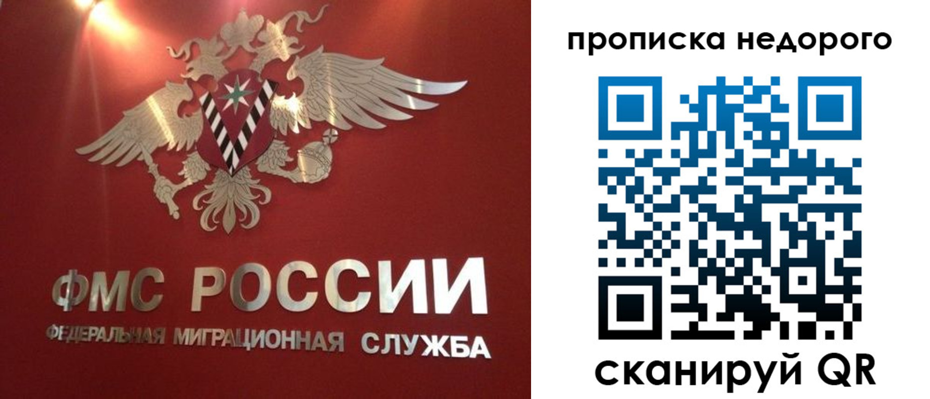 временная регистрация госуслуги в Вятских Полянах
