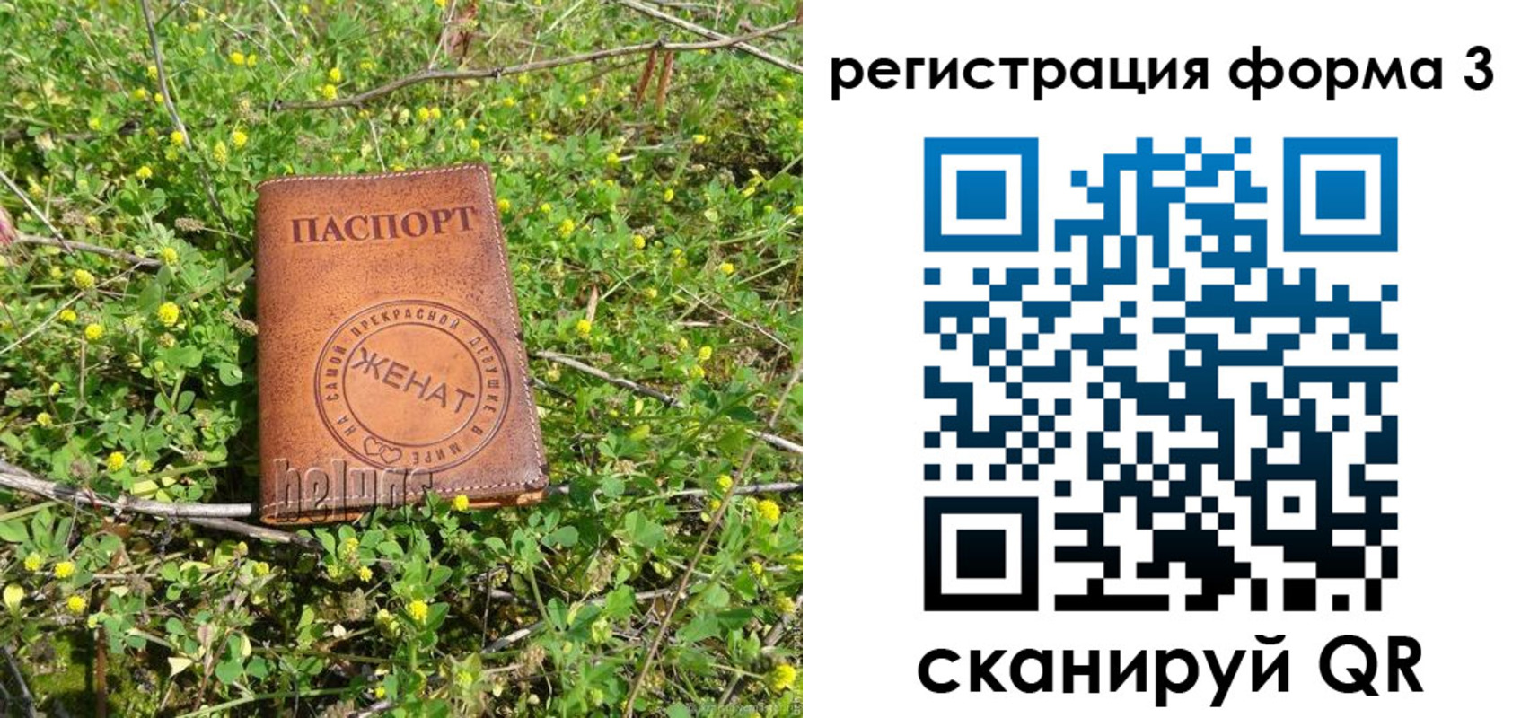 временная регистрация гарантия в Вятских Полянах