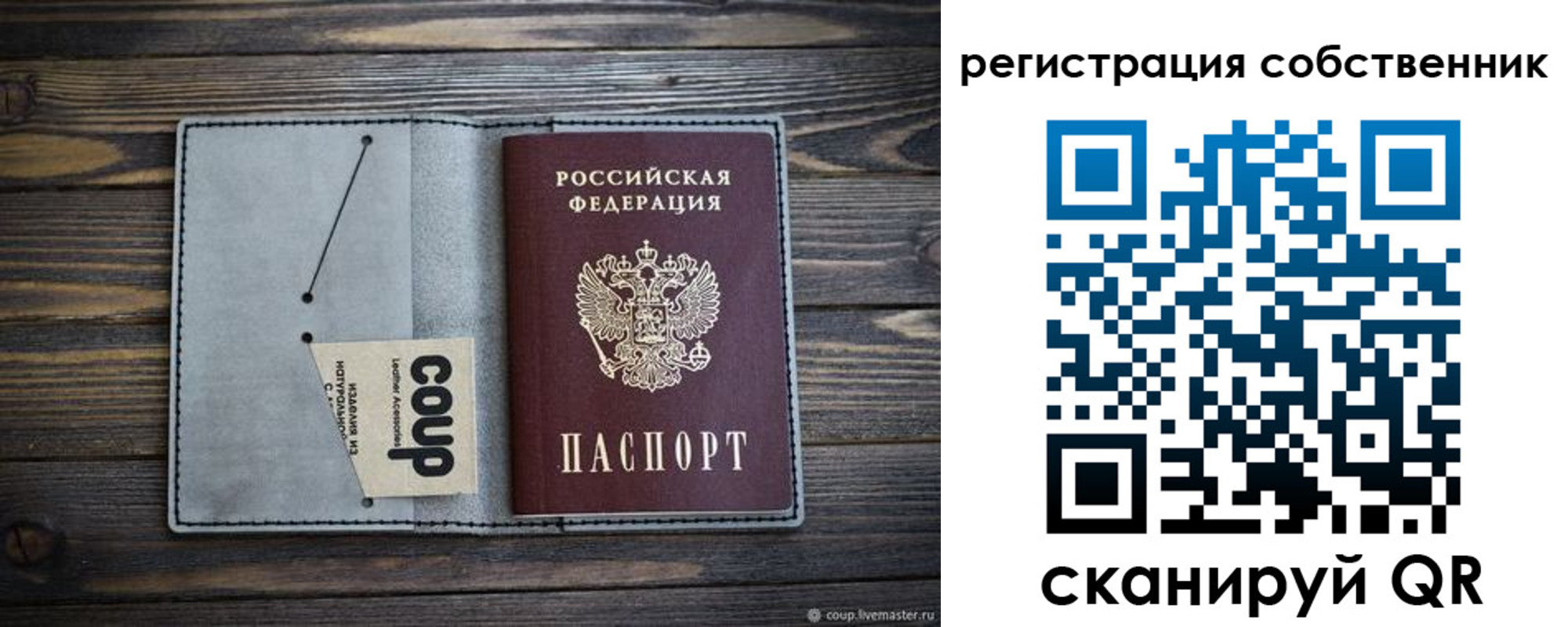 прописка штамп в Вятских Полянах
