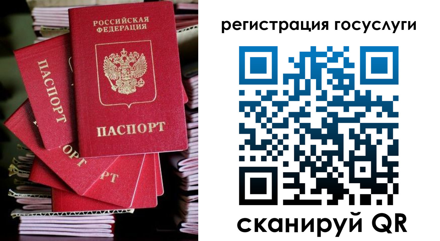 временная регистрация для школы в Вятских Полянах