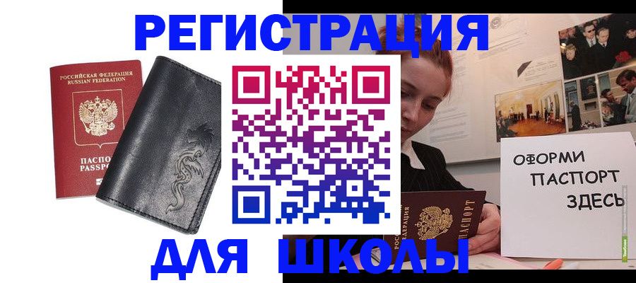 временная регистрация поиск в Вятских Полянах