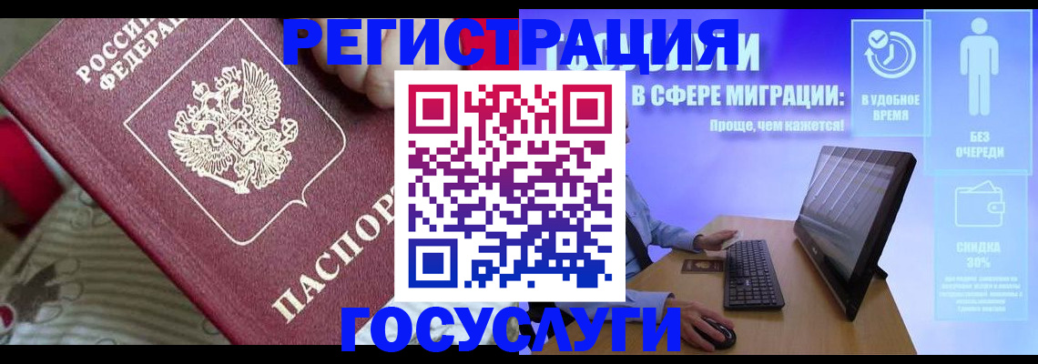 регистрация в Вятских Полянах